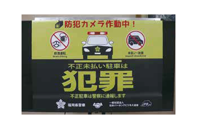 看板用垂れ幕